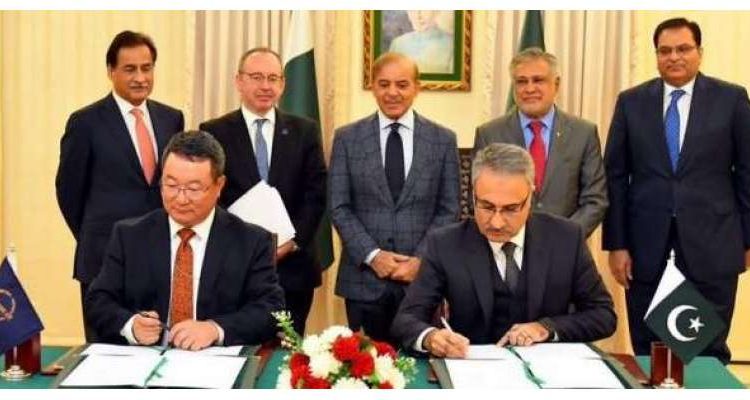 پاکستان اور ایشیائی ترقیاتی بینک کے درمیان ڈیڑھ ارب ڈالرز کا معاہدہ طے پا گیا