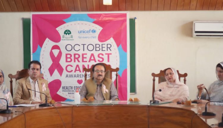 کوٸٹہ:ہیلتھ ایجوکیشن سیل پروانشل ہیلتھ ڈائریکٹریٹ کی جانب سے بریسٹ کینسر یا چھاتی کا کینسر کے حوالے سے ایک آگاہی سیشن کا انعقاد کیاگیا