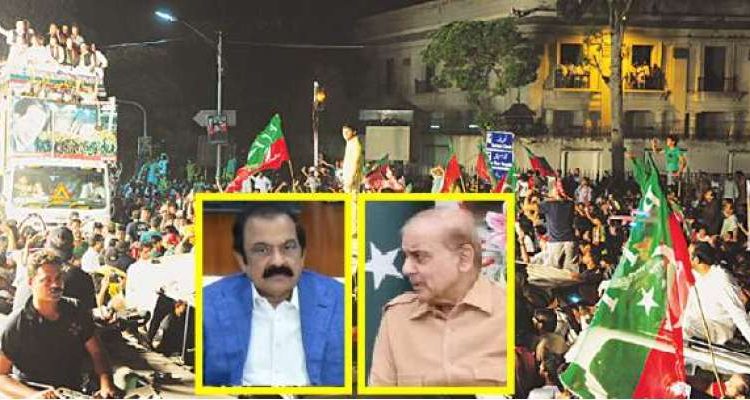 وزارت داخلہ نے وزیراعظم کو پی ٹی آئی لانگ مارچ سے متعلق پلان پیش کردیا