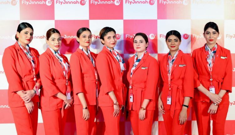 فلائی جناح کی پہلی تعارفی پرواز اسلام آباد روانہ