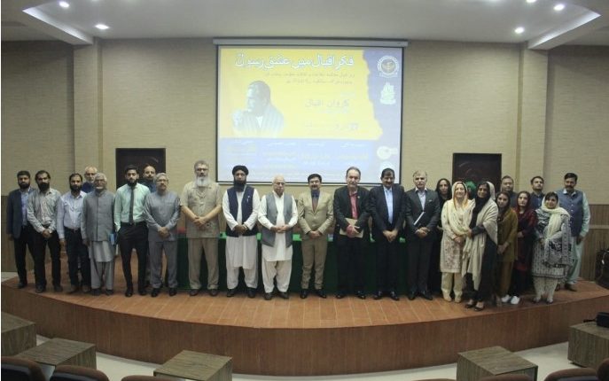 یونیورسٹی آف سیالکوٹ کے زیر ِاہتمام سیمینار" کاروان ِ اقبال"