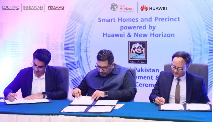 خودکار اور جدید ترین سمارٹ ہومز کیلئے ہو اوے اور ایم جی ایچ میں معاہدہ