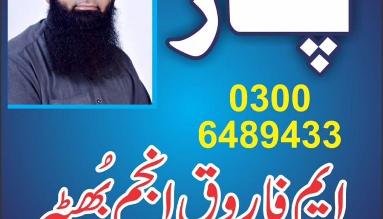 ھوم سکولنگ؛ بچت بھی, روشن مستقبل بھی