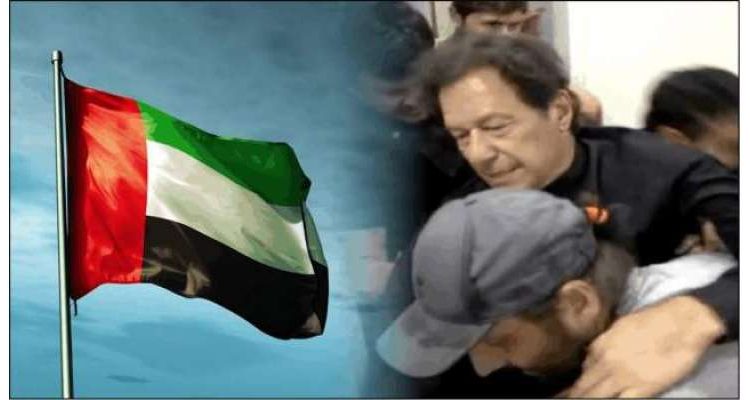 متحدہ عرب امارات کی عمران خان پر قاتلانہ حملے کی شدید مذمت