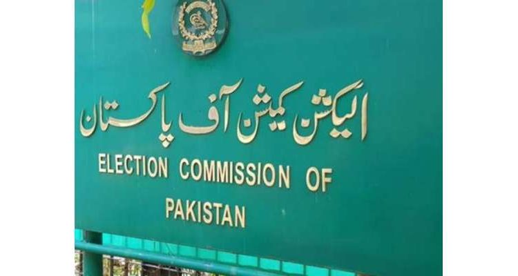 الیکشن کمیشن کا انٹرا پارٹی انتخاب نہ کرانے پر مسلم لیگ ن کو نوٹس