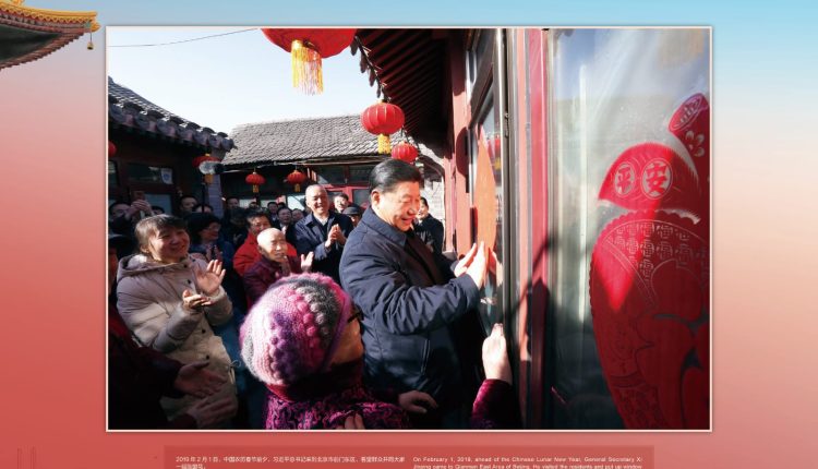 "نئے دور میں چین کی ایک غیر معمولی دہائی" VR تصویری نمائش پاکستان میں آن لائن شروع