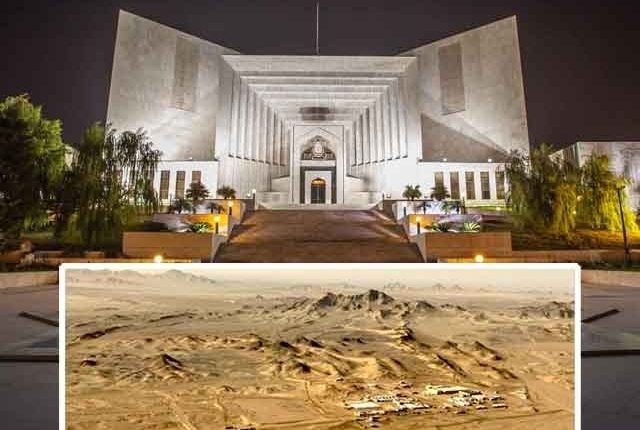 سپریم کورٹ نے نئے ریکوڈک معاہدے کو قانونی قرار دے دیا