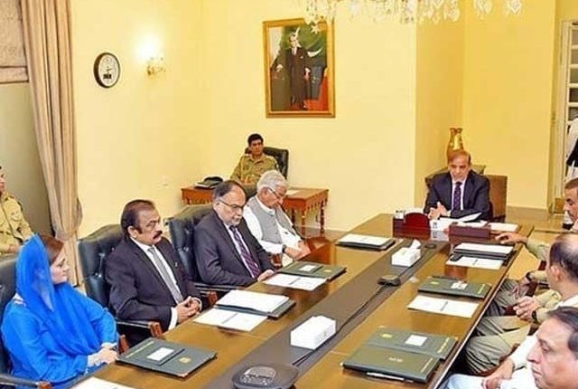 قومی سلامتی کمیٹی کا اجلاس ختم