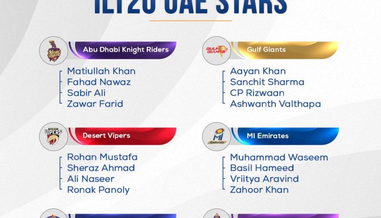 متحدہ عرب امارات میں مقیم چوبیس کھلاڑی انٹرنیشنل لیگ ٹی ٹونٹی میں شامل ، تیرہ کا تعلق پاکستان سے