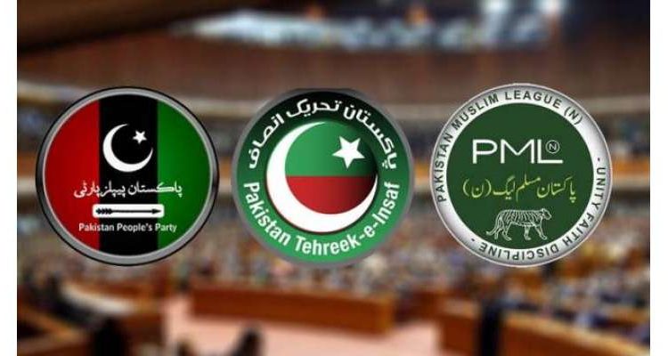 تحریک انصاف نے نئی درخواست دائر کردی