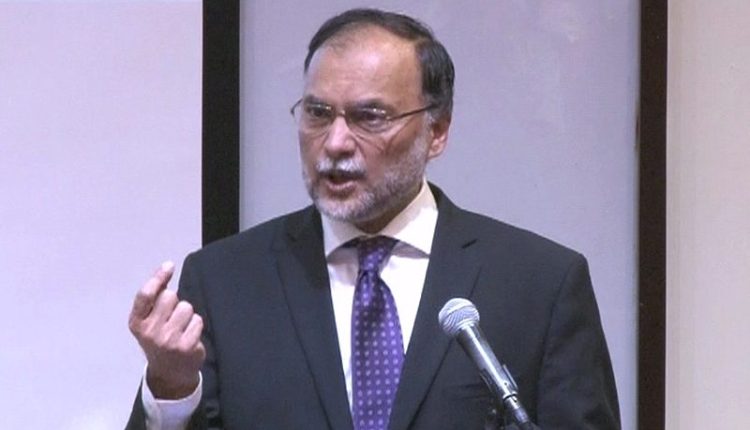 احسن اقبال کے خلاف اختیارات کے ناجائز استعمال کا ریفرنس