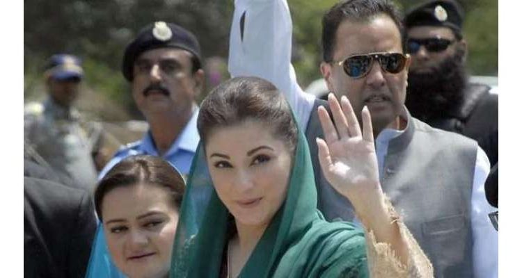 ایون فیلڈ ریفرنس میں شریف خاندان کو ایک اور ریلیف مل گیا