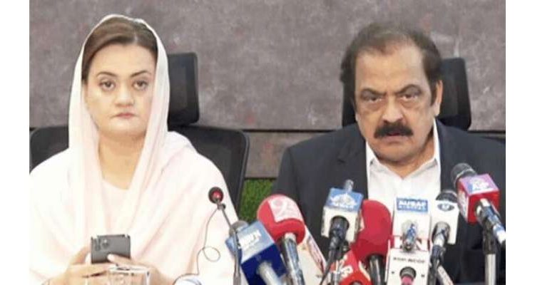 رانا ثناء اللہ اور مریم اورنگزیب کا جے آئی ٹی میں پیش نہ ہونے کا فیصلہ