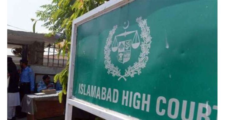 وفاق نے بھی انٹرا کورٹ اپیل دائر کر دی