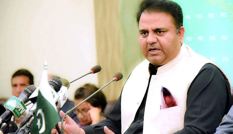 سیاسی جماعتوں میں جمہوریت لانا ہو گی ،فواد چوہدری