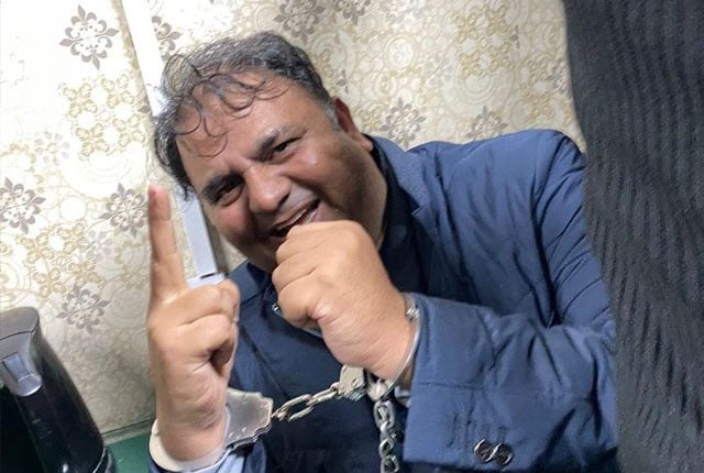 فواد چوہدری کے راہداری ریمانڈ سے متعلق تحریری حکم جاری