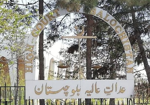 جج اور وکیل میں دوستی ممکن نہیں، دونوں خداکو جوابدہ ہیں،چیف جسٹس بلوچستان