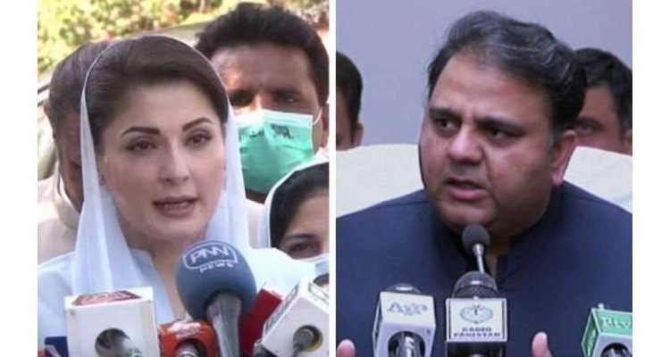 فواد چوہدری کا مریم نواز کے لیے نیک تمناؤں کا اظہار