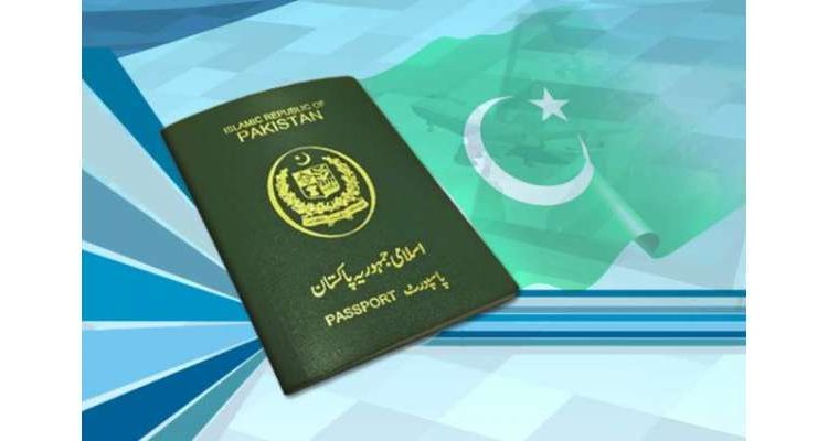 پاکستان کا ای پاسپورٹ بنوانے کے لیے فیس شیڈول جاری