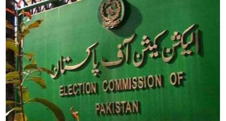 الیکشن کمیشن نے پی ٹی آئی کو ملاقات کیلئے بلا لیا