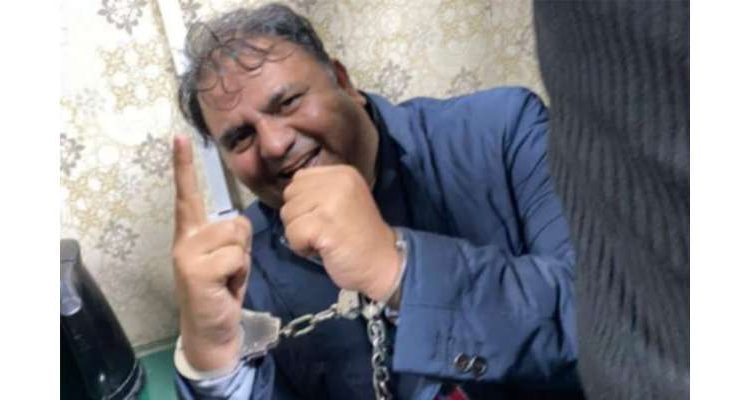 فواد چوہدری کی گرفتاری پر اسلام آباد پولیس کا موٴقف سامنے آگیا