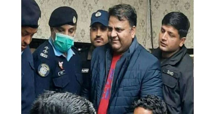 جو بیان دیا وہ میری جماعت کا موٴقف ہے،فواد چوہدری