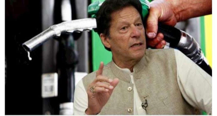 پٹرول ڈیزل کی قیمتوں میں اضافے سے عوام کو کچل دیا گیا