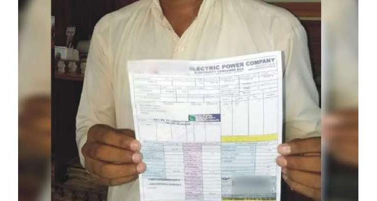 شہری کو ساڑھے 13 کروڑ روپے سے زائد بجلی کا بل موصول ہو گیا