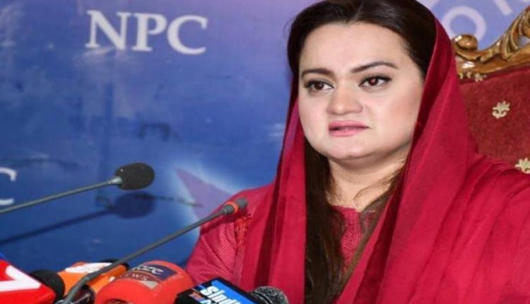 عمران خان کو اپنے خلاف چارج شیٹ کا جواب دینا پڑے گا،مریم اورنگزیب