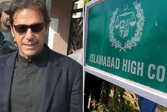 عمران خان نے سیشن کورٹ سے درخواستِ ضمانت واپس لے لی، ہائیکورٹ میں دائر