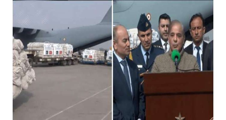 آج 100 ٹن سامان ایران پاکستان بارڈر کے راستے ترکیہ لے جایا جائے گا،وزیراعظم