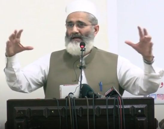 ہماری حکومت آئی تو وزیروں کی فوج ظفر موج نہیں ہو گی، ہمارے ججوں کے پاس انگریزوں کی کتاب نہیں قرآن مجید ہو گا، سراج الحق