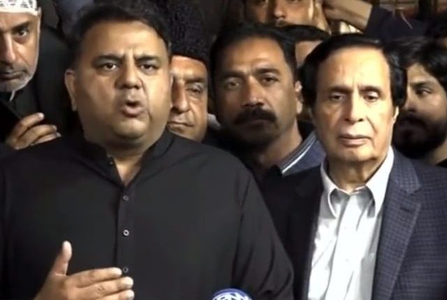 پرویز الہیٰ کا ساتھیوں سمیت پی ٹی آئی میں شمولیت کا اعلان