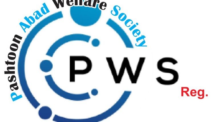 پشتون آباد ہائی سکول کے نام نہاد پرنسپل کو فی الفور معطل کیا جائے سکول کو سیاسی پارٹی کا سرکل بنانا تعلیم دشمنی کے مترادف ھے اگر معطل نہیں کیا گیا تو بھرپور احتجاج کیا جائے گا سید یوسف آغا چئیرمین پشتون آباد ویلفیئر سوسائٹی (PWS)