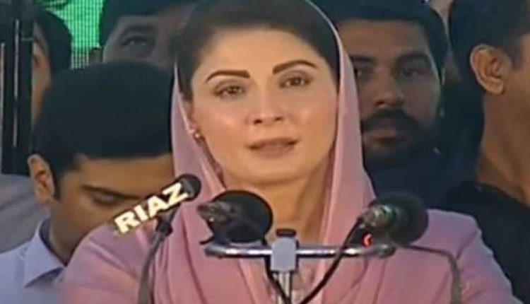 مریم نواز ن 3 حلقوں سے الیکشن لڑیں گی، کاغذات نامزدگی جمع کروا دیئے