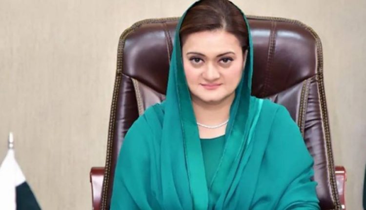 مریم اونگزیب کے توشہ خانہ تحائف اپنے پاس رکھنے کی خبروں پر وزارت اطلاعات کی وضاحت آگئی