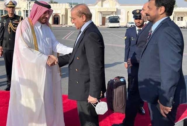وزیراعظم شہباز شریف دو روزہ دورے پر قطر پہنچ گئے