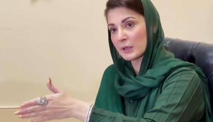 مریم نواز کتنے اثاثوں کی مالک؟ تفصیلات سامنے آ گئیں