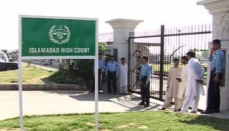 پہلے استعفیٰ پھر مکر جانا، کیاعوام کیساتھ مذاق ہو رہا ہے؟ چیف جسٹس اسلام آباد ہائیکورٹ کے ریمارکس