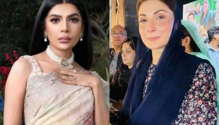 "مریم نواز نے کوئی سرجری نہیں کروائی، وہ قدرتی خوبصورت ہیں"، عفت عمر