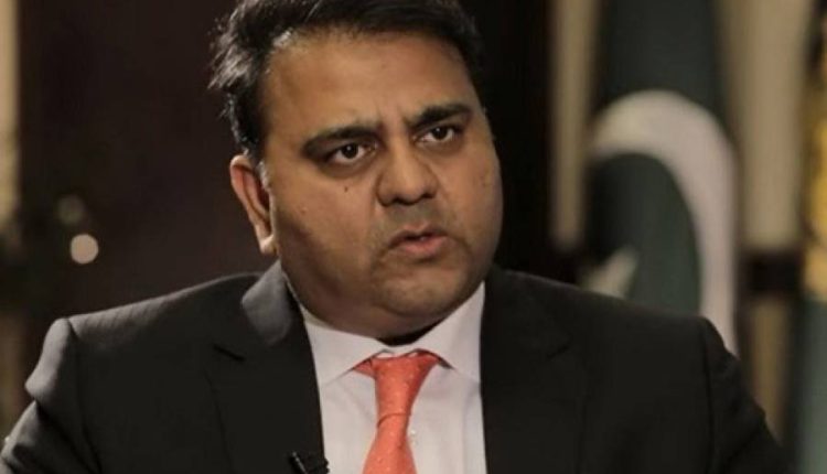 پولیس کو فواد چوہدری کی گرفتاری سے روک دیا گیا، عبوری ضمانت منظور