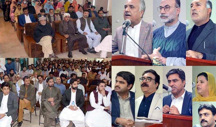 ڈاکٹر حئی منجھے ہوئے سیاست دان تھے، اسٹیبلشمنٹ ڈمی قیادت مسلط کررہی ہے، مقررین کا سیمینار سے خطاب