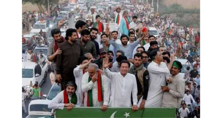 محکمہ داخلہ پنجاب نے ریلی سے متعلق پی ٹی آئی کو خط لکھ دیا