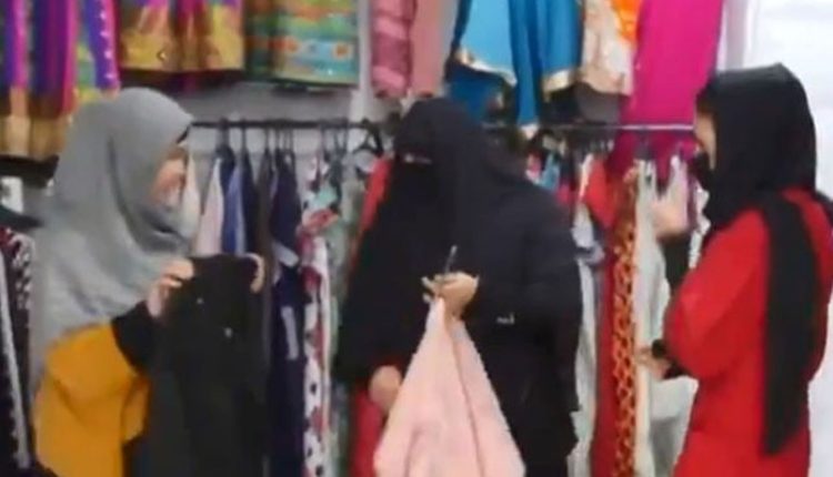 افغانستان میں خواتین کیلئے مخصوص شاپنگ مالز کھل گئے