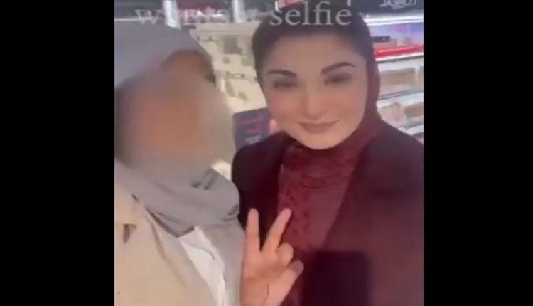 " کہو کہ میری فیملی چور ہے" خاتون نے مریم نواز کی سیلفی کے بہانے ویڈیو بنالی