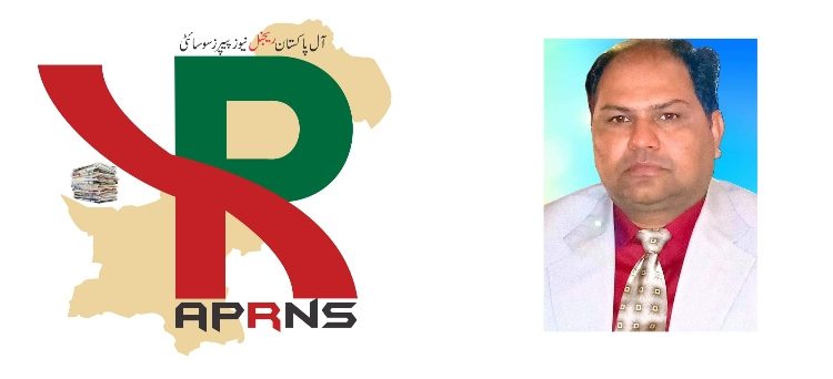 مقامی/ریجنل اخبارات اشتہارات کے ریٹس میں 35 فیصد اضافہ کیا جائے،APRNS